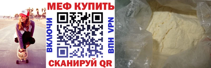 Купить Конопля Меф КОКАИН ГЕРОИН ГАШИШ Сочи