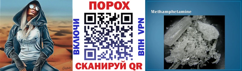 Купить  Сочи  Амфетамин 97% 