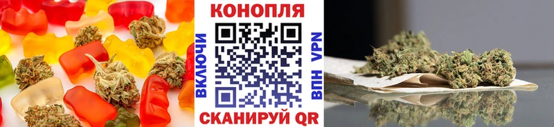 Canna-Cookies марихуана  Купить  Сочи 