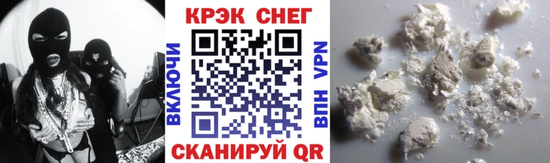 Кокаин Columbia  Купить закладки  Сочи 