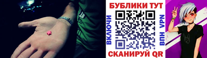 Ecstasy 280мг Купить закладки Сочи
