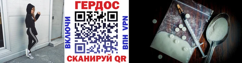 Купить  Сочи  Героин белый 