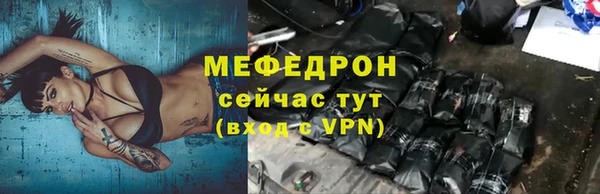 мяу мяу мука Алексеевка