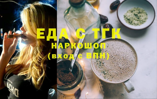 мет Алексин