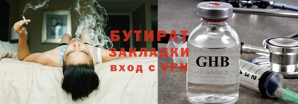 мет Алексин