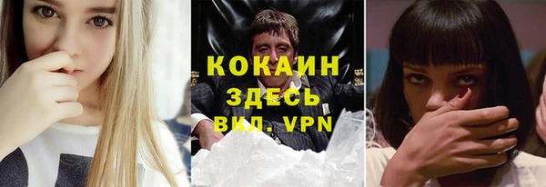 ALPHA PVP Алзамай