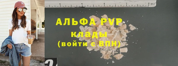 ALPHA PVP Алзамай