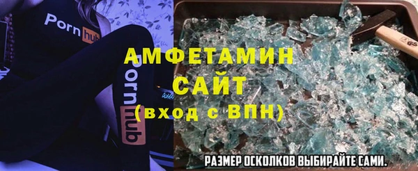 ALPHA PVP Алзамай