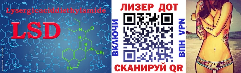 Купить  Сочи  LSD-25 экстази кислота 