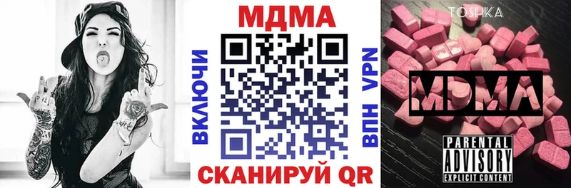 МДМА crystal Сочи