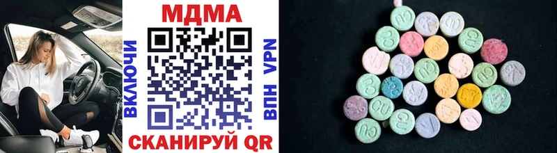 Купить  Сочи  MDMA Molly 