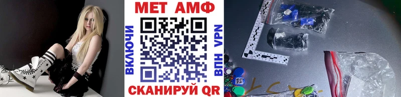 Первитин винт  Купить  Сочи 