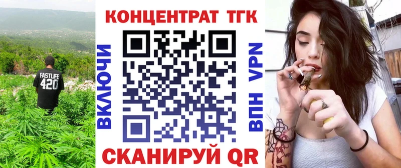 Дистиллят ТГК жижа  Купить закладки  Сочи 